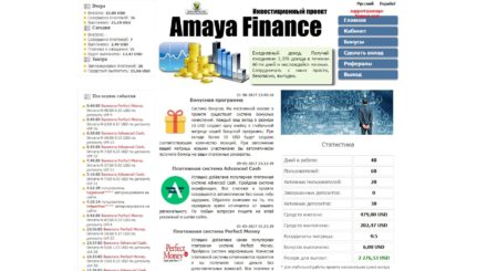 amaya-finance новый хайп