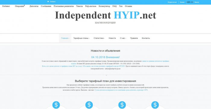 Indept Hyip - indept-hyip.net